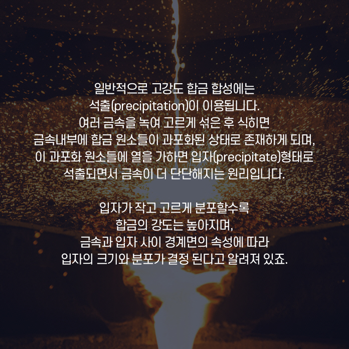 불필요한 조직검사나 수술, 방사선요법을 줄이기 위해, 기존 전립선암 진단에 쓰이는 혈액 내 전립선 특이 항원(PSA) 검사 보다 더 민감한 바이오마커를 개발하려는 연구가 활발합니다. 체액 내 엑소좀에 함유된 마이크로 RNA가 다양한 질병과 연괸되어 있음이 알려지면서 전립선암 진단을 위한 마커로 엑소좀 내 마이크로 RNA가 고려되어 왔죠.