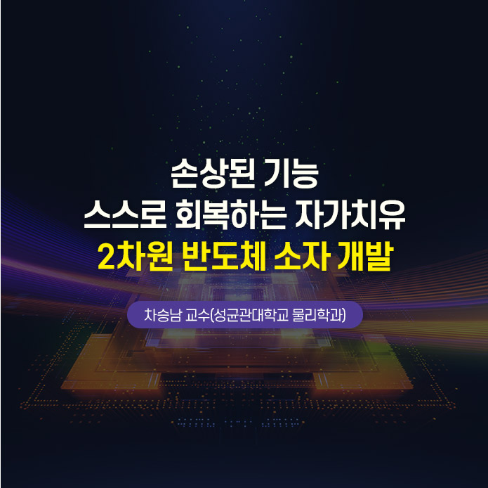 채혈 않고 1ml 안되는 소변으로 전립선암 진단할 실마리 최낙원 박사 (한국과학기술연구원)