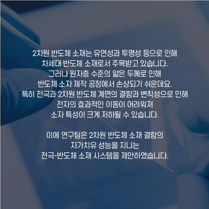 불필요한 조직검사나 수술, 방사선요법을 줄이기 위해, 기존 전립선암 진단에 쓰이는 혈액 내 전립선 특이 항원(PSA) 검사 보다 더 민감한 바이오마커를 개발하려는 연구가 활발합니다. 체액 내 엑소좀에 함유된 마이크로 RNA가 다양한 질병과 연괸되어 있음이 알려지면서 전립선암 진단을 위한 마커로 엑소좀 내 마이크로 RNA가 고려되어 왔죠.