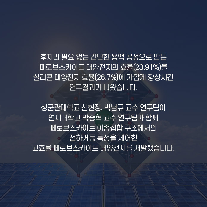 채혈이 필요한 전립선암 진단을 1ml도 안되는 소변으로 진단하는날이 올 수 있을까? 한국과학기술연구원(KIST)  최낙원 ·강지윤 박사, 고려대학교 봉기완 교수 공동 연구팀이 고려대학교 안암병원 비뇨의학과 강성구 · 심지성 교수와 협력하여 소변에 대단히 적은 양으로 존재하는 엑소좀 내 전립선암 관련 마이크로 RNA를 검출할 수 있는 기술을 개발했습니다.