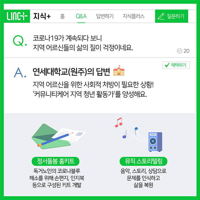 Q.교육과정에서 눈에 띄는 변화는 무엇이었나요? 현장실습에 대해서 말씀드리면 보다 체계적이고 안정적입니다. 이전에는 최저시급도 맞춰주지 않는 소위 말하는 열정페이를 강요하는 회사들에게 그냥 소개 수준에서 그쳤다면 이제는 학생들의 안전과 법규를 지키는 보장된 경험을 제공하는 것이 큰 차이라고 생각합니다.
