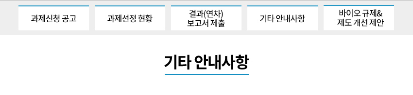 e-알리미 메인