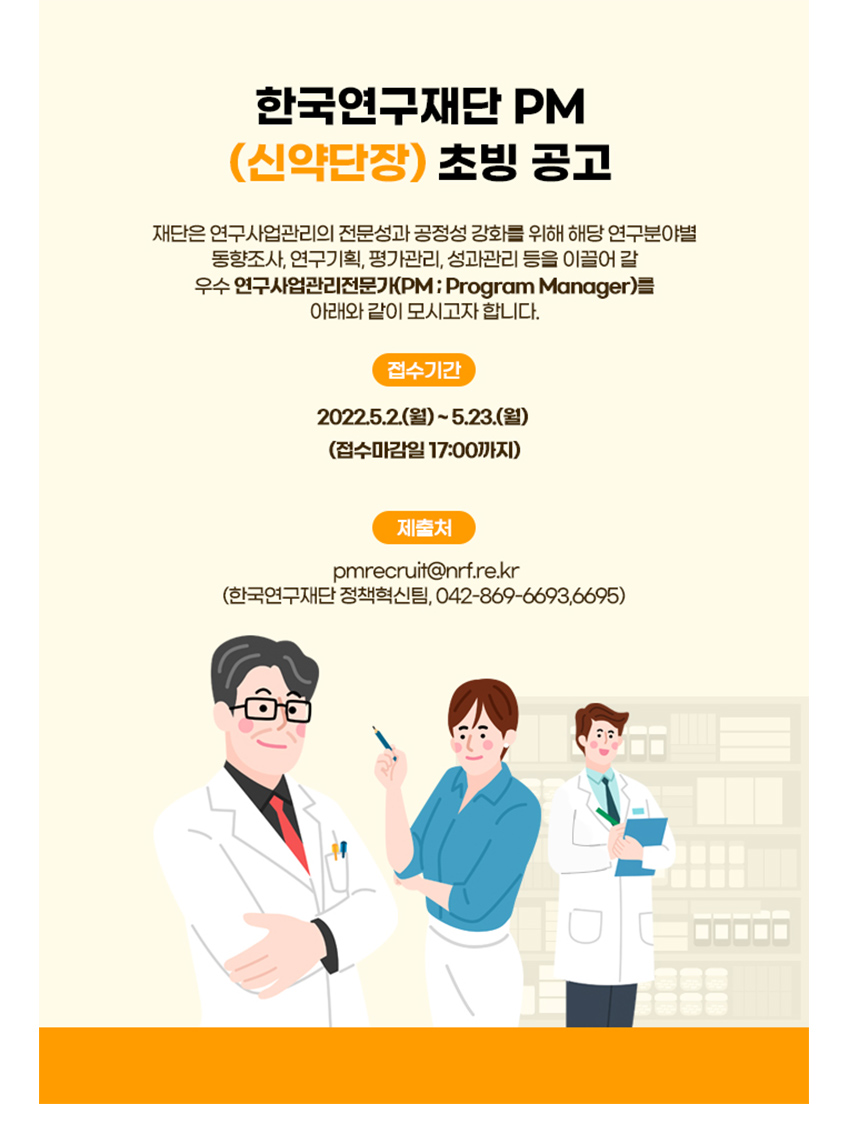 e-알리미 메인