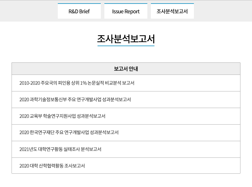 e-알리미 메인