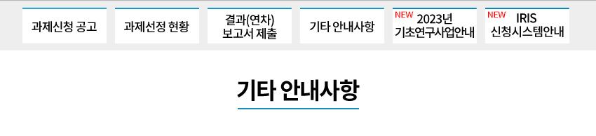 e-알리미 메인