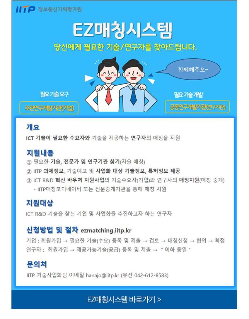 e-알리미 메인