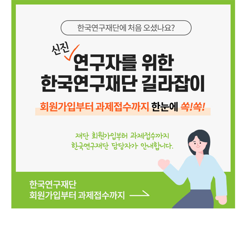 e-알리미 메인