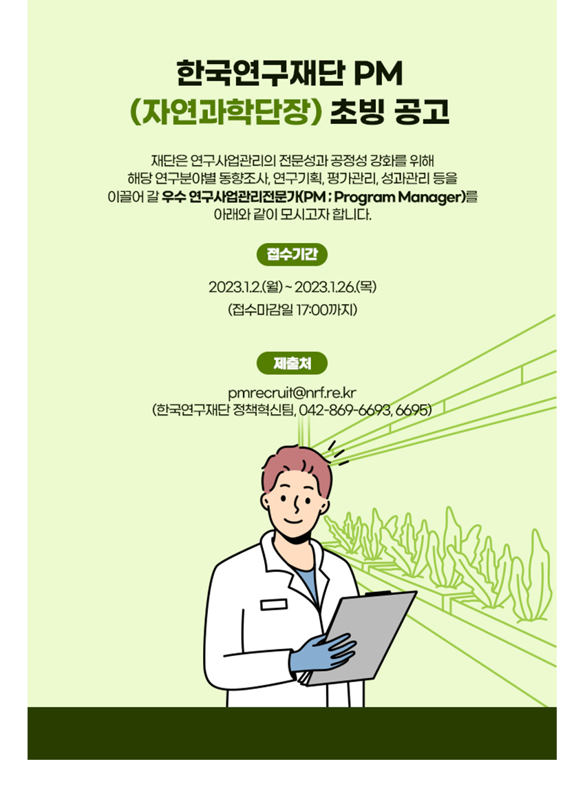 e-알리미 메인