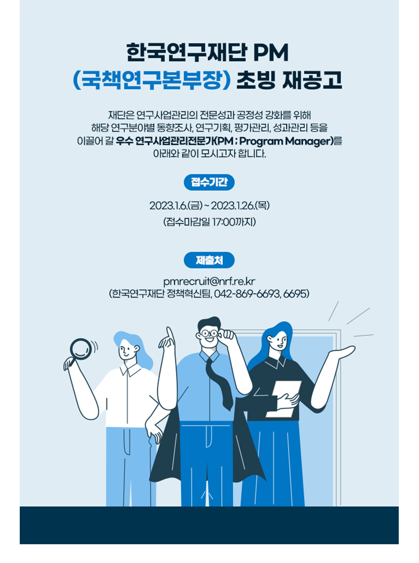 e-알리미 메인