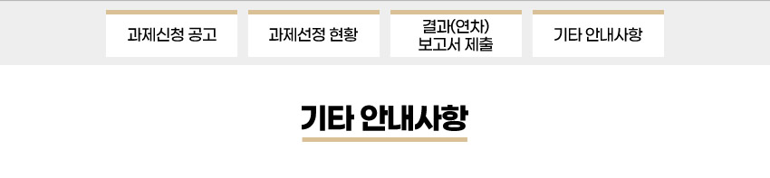 e-알리미 메인