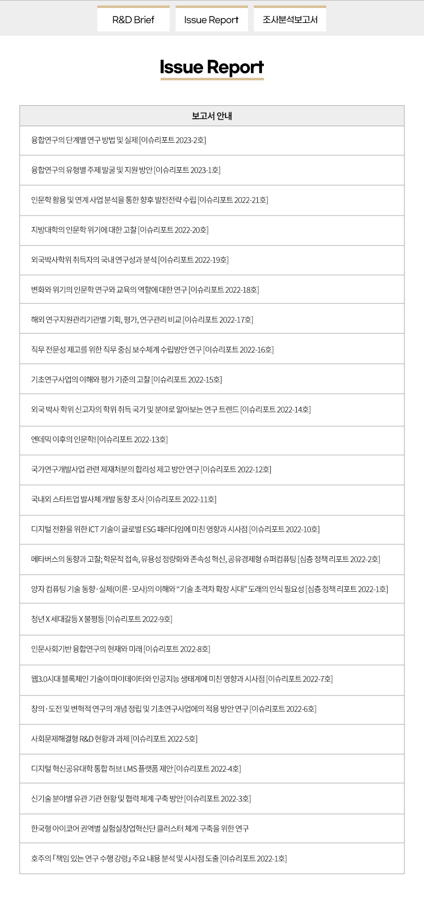 e-알리미 컨텐츠
