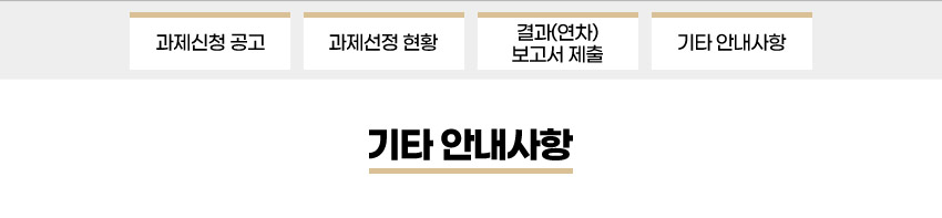 e-알리미 메인