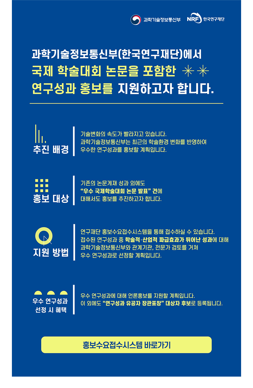 e-알리미 메인