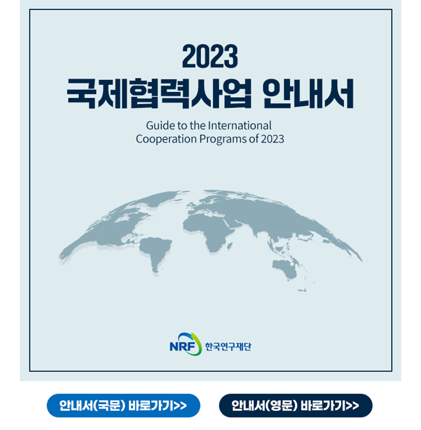 e-알리미 메인
