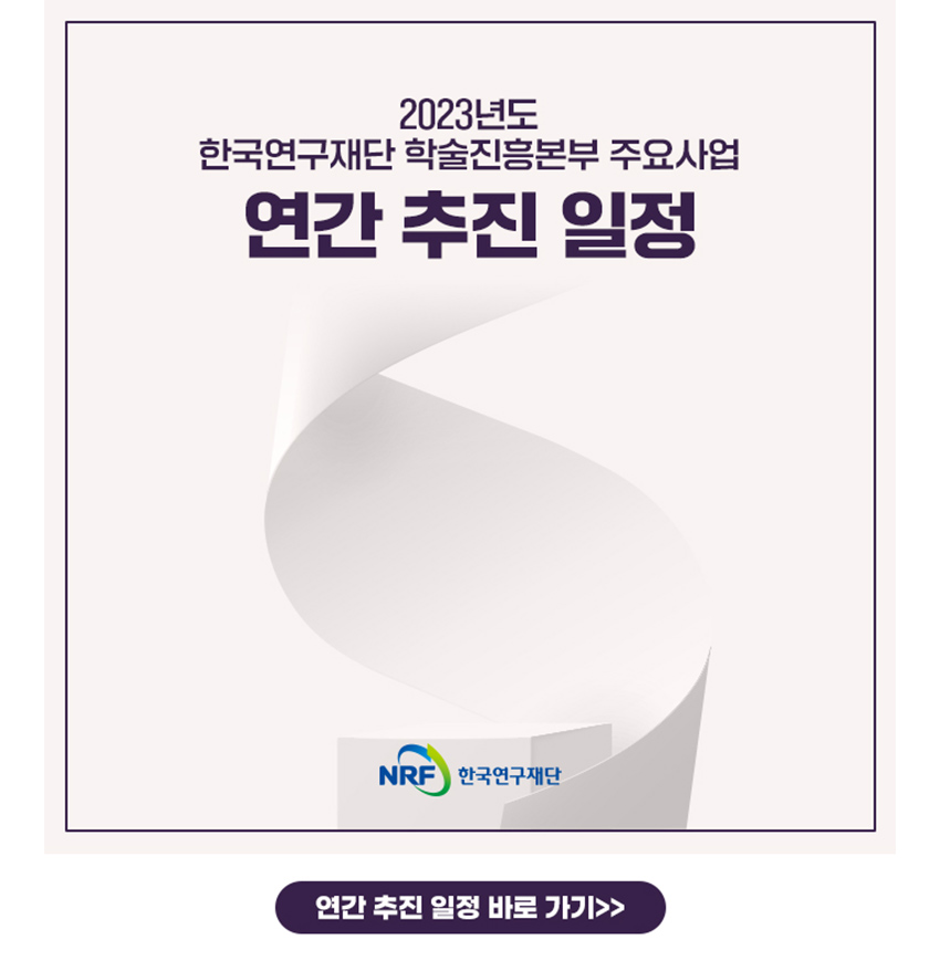 e-알리미 메인