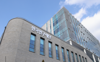 한국연구재단 PM 초빙 공고