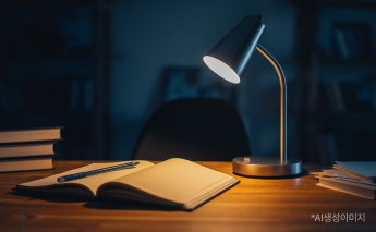 대학기초연구소지원사업(G-LAMP) 사업 신규 공모(수정)