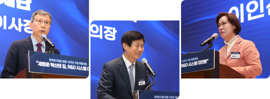 세상에서 가장 큰 연구실