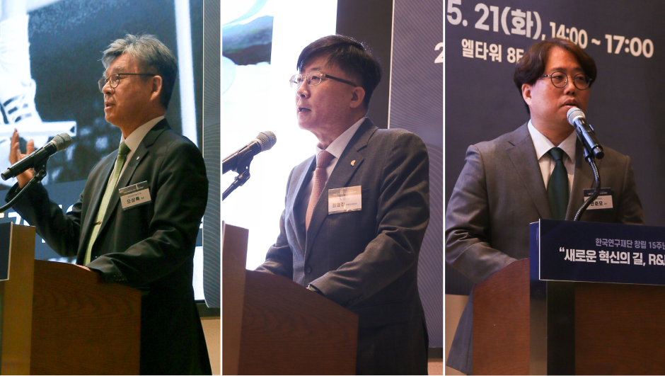 오상록 원장,최영진 센터장,안준모 교수